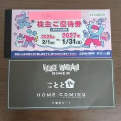 最安値までご案内様 リクエスト 4点 まとめ商品