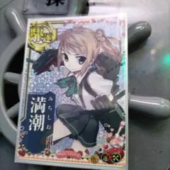 Item thumbnail for item 49f82172-47fb-4aa1-b49b-147f5fde69d0