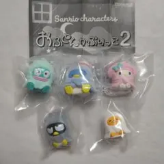 サンリオ おふとんかぶりっこ2 全5種セット