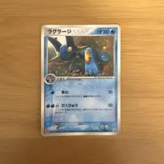 2026年最新】ポケモンカード ラグラージ 048/ADV-P マクドナルドの人気