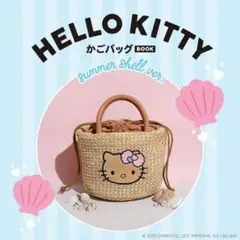 サンリオ ハローキティ ぬいぐるみ ダイカットマット ダストボックス カゴバッグ キティ かごバッグのおすすめ人気商品一覧 通販 - Yahoo