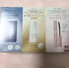 美的 特別付録 キャンメイク クイックラッシュカーラー他のサムネイル