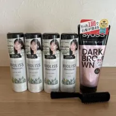 ビオリス ボタニカル ヘアオイル スプレー 4本＆サイオスカラートリートメントのサムネイル