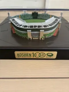エポック社　阪神甲子園球場　1/1500スケール　スタジアムモデル　模型 阪神甲子園球場 1/1500 - メルカリ