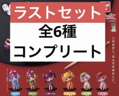 ウイルスイーツ フィギュアコレクション VIRUSWEETS第2弾 〜甘味処〜