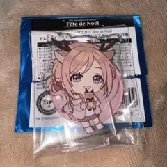 姫崎莉波ミニキャラアクリルスタンド