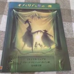 Item thumbnail for item 8e3e1698-1199-4efd-a995-b0905e7b7e8a