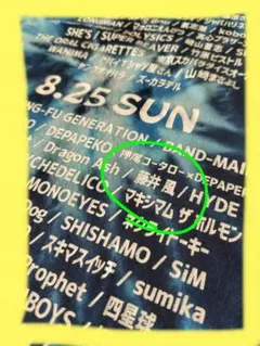 2025年最新】fujii kaze tシャツの人気アイテム - メルカリ