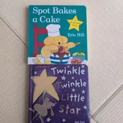 英語絵本 2冊セット Spot Bakes a Cake