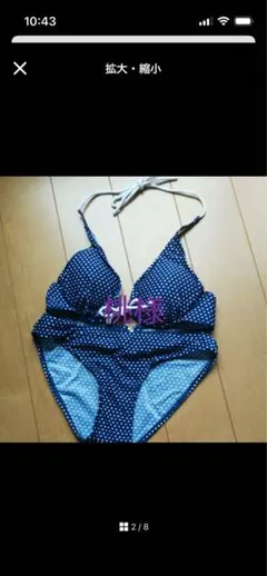 ビキニ、水着④のサムネイル