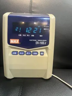 2026年最新】er 110s maxの人気アイテム - メルカリ