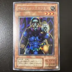 2026年最新】サイファー・スカウターの人気アイテム - メルカリ