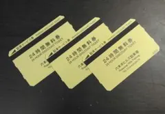 Hiro様 リクエスト 4点 まとめ商品