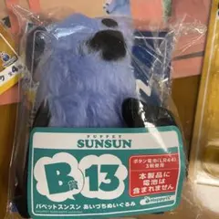 misa-z様　専用ページ