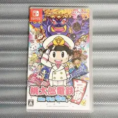 桃太郎電鉄 ～昭和 平成 令和も定番！～ Nintendo Switch