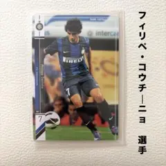 2026年最新】coutinhoの人気アイテム - メルカリ