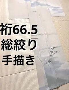 2026年最新】総絞り 訪問着の人気アイテム - メルカリ