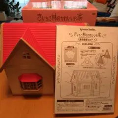 【シルバニアファミリー】壁紙付き きいちご林のかわいいお家