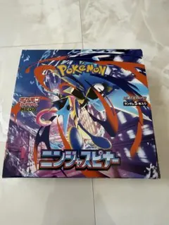 ポケモンカードゲーム MEGA ニンジャスピナー 1BOX シュリンク付き