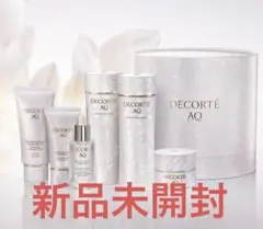 コスメデコルテAQラディアンスコフレⅡ