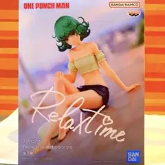 2025年最新】戦慄のタツマキの人気アイテム - メルカリ