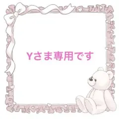 プチブライスアウトフィット