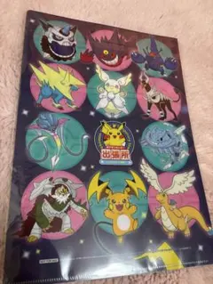ポケモンセンター クリアファイル