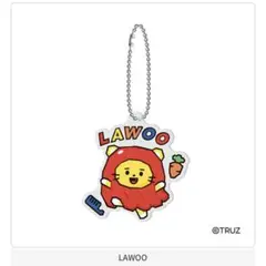 TRUZ LAWOO アクリルキーホルダー