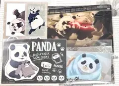 呪術廻戦　パンダ　ポスカ　クリアファイル　ステッカー　まとめ売り