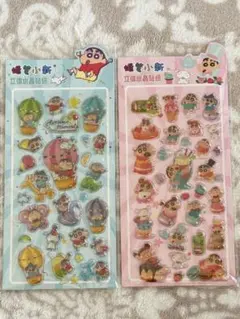 クレヨンしんちゃん 3D立体シール 2枚セット