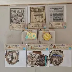 【大人気DIOロゴ入】一番くじ ジョジョ 7部 SBR 下位賞 8点 被りなしのサムネイル