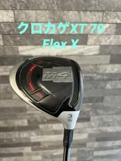 2025年最新】テーラーメイド m4 3wの人気アイテム - メルカリ