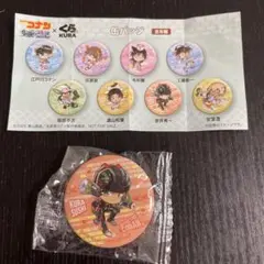 くら寿司　コナン　赤井秀一　缶バッチ