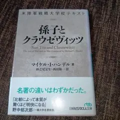 Item thumbnail for item 0d6db87e-0d12-4126-b438-28a367ccae07