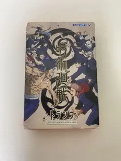 呪術廻戦 トランプカード　トランプ 54枚+予備カード2枚