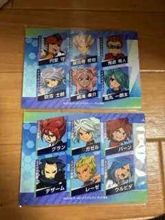 イナズマイレブン くじメイト E賞 E-6 ブロマイドセット