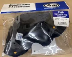 Arai 075788 SZ-RAM4Xシステム内装 中7mm (59-60)のサムネイル