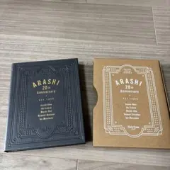 嵐20周年記念　写真立て