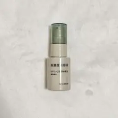 無印良品 高濃度美容液 ビタミンC誘導体配合 30mL