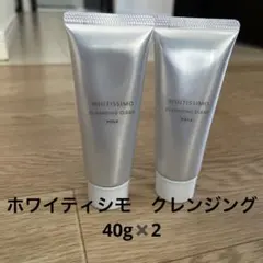 POLA ホワイティシモ ウォッシュクリア40g×3本 本体同量 - メルカリ