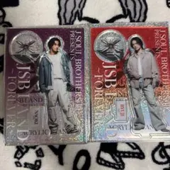 JSB LAND〜FOREVER〜 アクリルスタンド今市隆二&小林直己セット