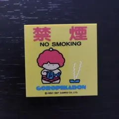 Item thumbnail for item 1874597e-0156-4228-87c2-d17342b30931