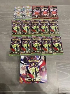 ポケモンカードゲーム ニキスゼロ 1BOX