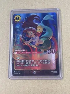 PSA10 ロルカナ ティンカーベル でっかい妖精 エンチャンテッド - メルカリ