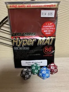 KMC カードバリア ハイパーマット レッド スピンダウンカウンター4個のサムネイル