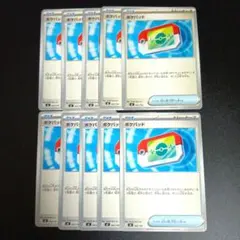 ポケパッド　10枚