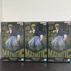 呪術廻戦 MAXIMATIC 禪院直哉 フィギュア 直哉 3体セット