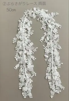 ② 両面 x ホワイト50cm／ハンドメイドC&Sミナペルホネン LIBERTY