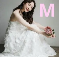 白フェザードレス ウエディング ロング 前撮り 発送会 パーティ 謝恩会 M