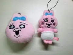 おぱんちゅうさぎ マスコットホルダー 2個セット